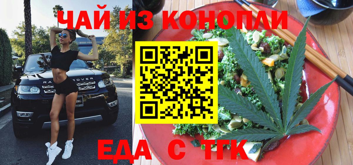 Клин  КОКАИН  Вход с VPN  Мефедрон кристаллы 