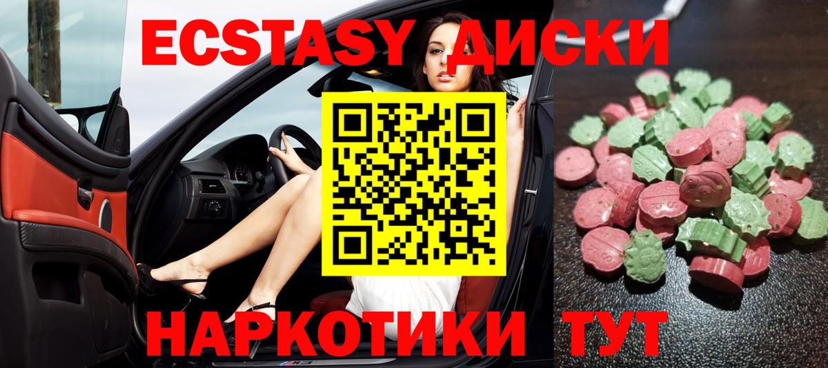 Клин  KRAKEN маркетплейс  Вход с VPN  ЭКСТАЗИ mix 