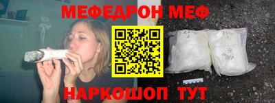 дурь Бийск