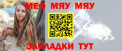 дурь Бийск