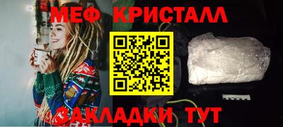 бутик Беслан