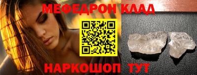 бутик Беслан