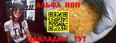 a pvp Берёзовский