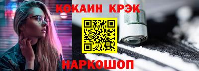 дурь Бийск