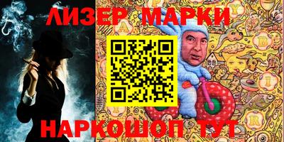 дурь Бийск