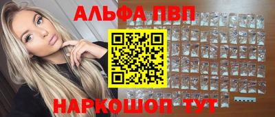 a pvp Берёзовский