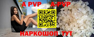 бутик Беслан