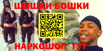 бутик Беслан