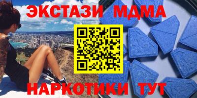 бутик Беслан
