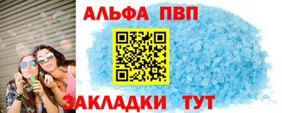 бутик Беслан