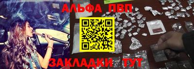 бутик Беслан