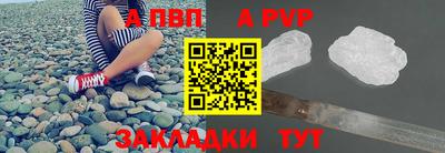 a pvp Берёзовский