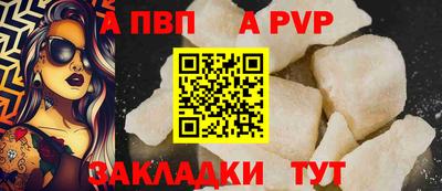 дурь Бийск