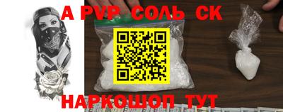 дурь Бийск