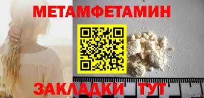 дурь Бийск