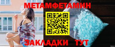 бутик Беслан