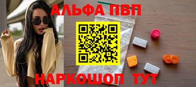 бутик Беслан