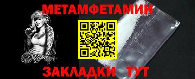 дурь Бийск