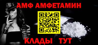 бутик Беслан