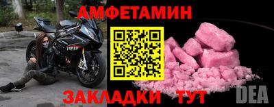 бутик Беслан