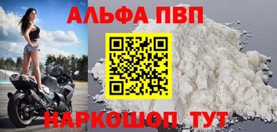 дурь Бийск