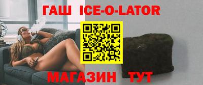 бутик Беслан