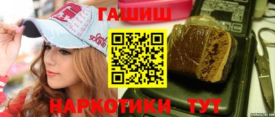 дурь Бийск