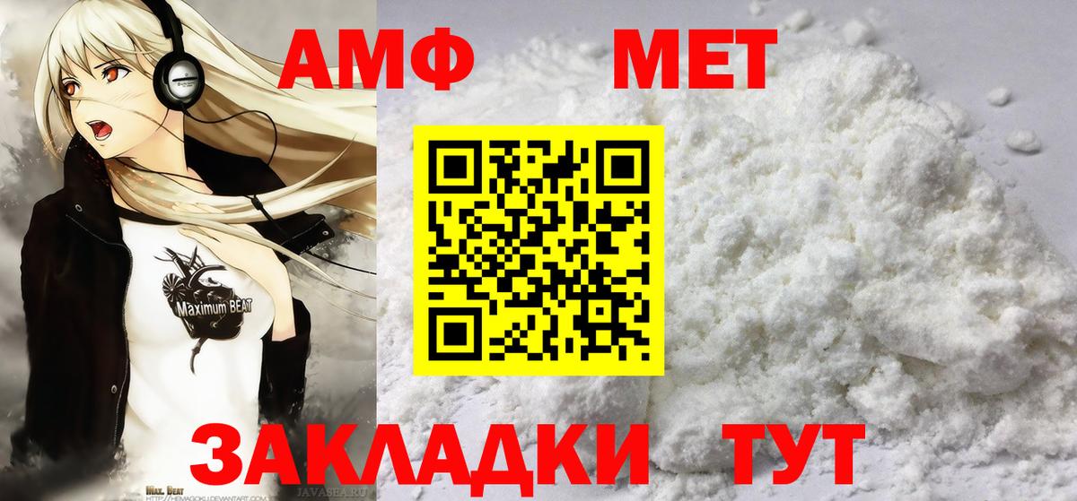 Клин  Первитин  Вход с VPN  Первитин витя 