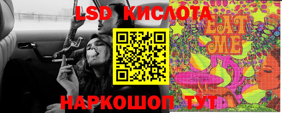 Марки N-bome  Наркотические марки 1,8мг  Вход с VPN  Клин  Наркотические марки 1,8мг 