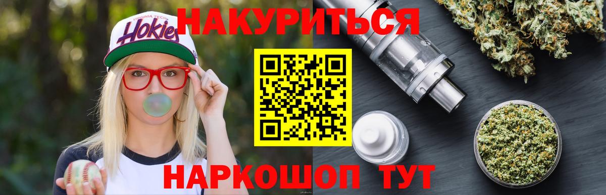 Марихуана LSD WEED Клин