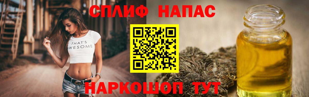 Конопля тримм  Бошки Шишки VHQ  Клин  Вход с VPN  Конопля Amnesia  Каннабис THC 21% 